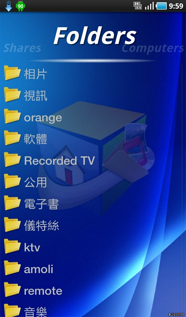 WHS PHONE~遠端連線管理您的Windows Home Server
