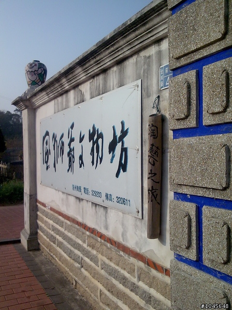 戰地‧古蹟‧金門島:水頭聚落