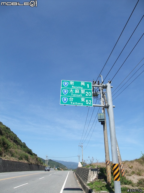 2011/2/26~3/2-五天四夜-逆時針-兩大一小-G4-125 腰斷掉之夾心餅乾環島行