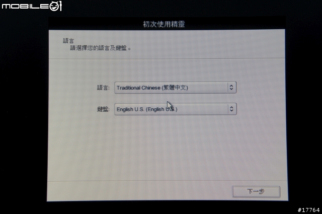 『生活有型 就是簡單』SONY VAIO SB18