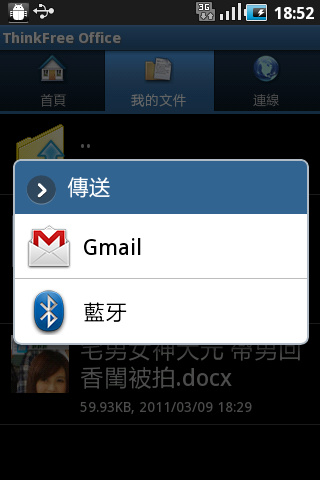 Samsung Galaxy Ace及mini CP值取勝中階機
