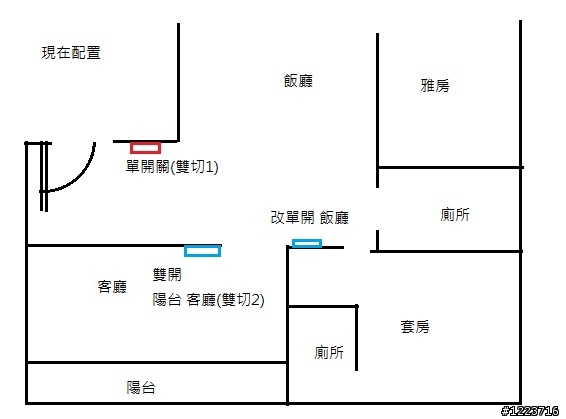 請教雙切開關是否可以再外接一盞燈?