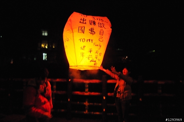 十分幸福~~~平溪煤礦鄉