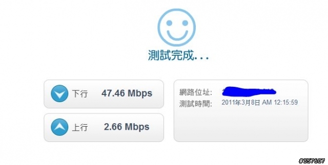 如何使用Airport Express延伸主基地台(Time Capsule)的網路