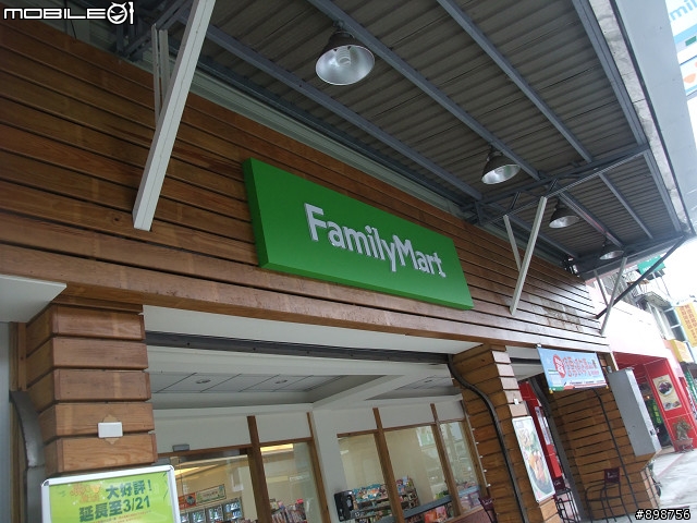 2011/2/26~3/2-五天四夜-逆時針-兩大一小-G4-125 腰斷掉之夾心餅乾環島行
