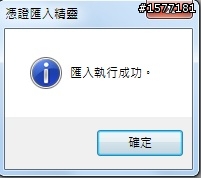 Dell Streak Mini5 用QDL恢復原廠中文圖解~~~~~~