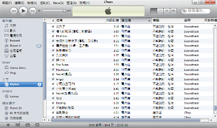 我的數位保險庫