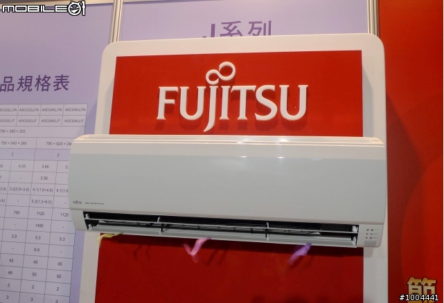 2011年富士通產品發表會 大金產品發表會 心得分享