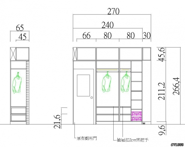 系統家具的價格怎樣才合理