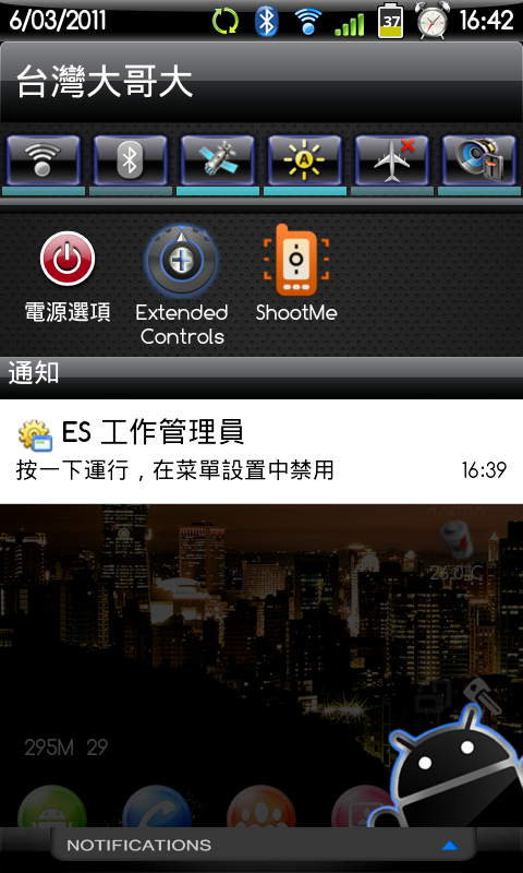 DHD DZ IS - 4700 CLUB