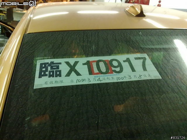 高雄原廠S60 T4已經有試乘車了