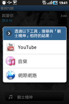 Samsung Galaxy Ace及mini CP值取勝中階機