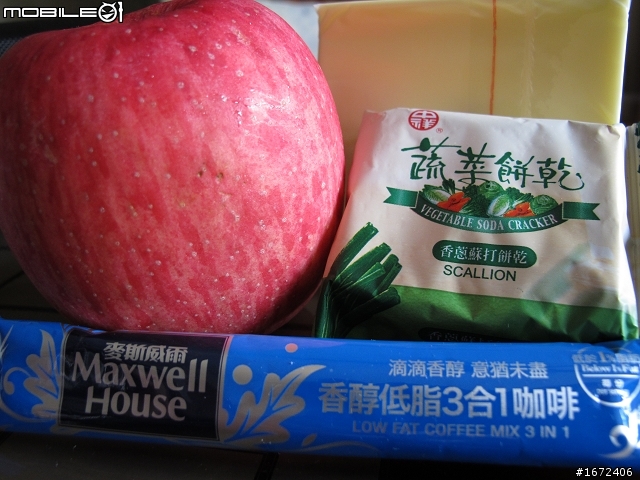 減重歷程分享
