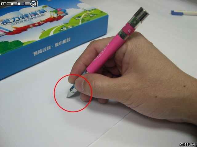 一支可以預防小朋友近視 視力健康筆 開箱文