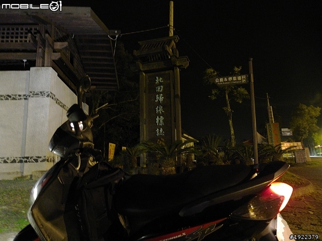 2011年3/2~3/8七天六夜單人環島去(已全部更新完)