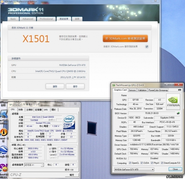 【開箱】這波顯卡跳水,你買哪一張?GTX470不專業開箱文~