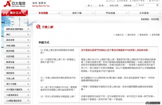 消費者真的只能默默接受嗎!!