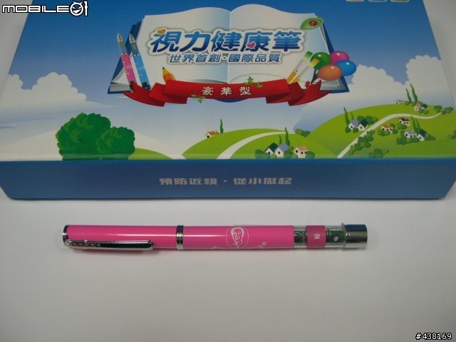 一支可以預防小朋友近視 視力健康筆 開箱文