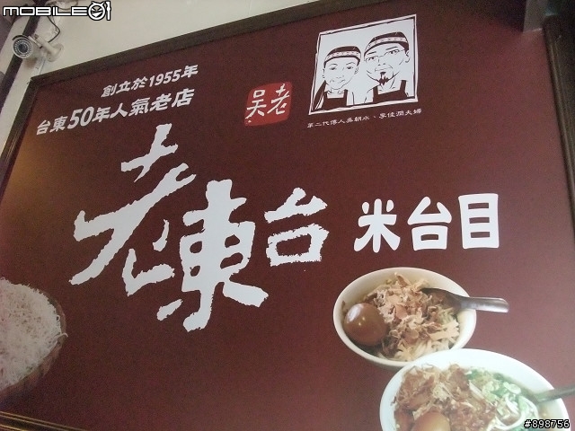2011/2/26~3/2-五天四夜-逆時針-兩大一小-G4-125 腰斷掉之夾心餅乾環島行