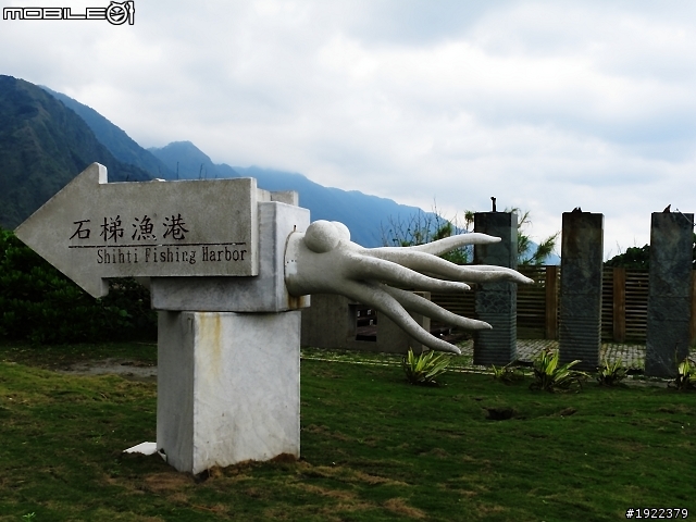 2011年3/2~3/8七天六夜單人環島去(已全部更新完)