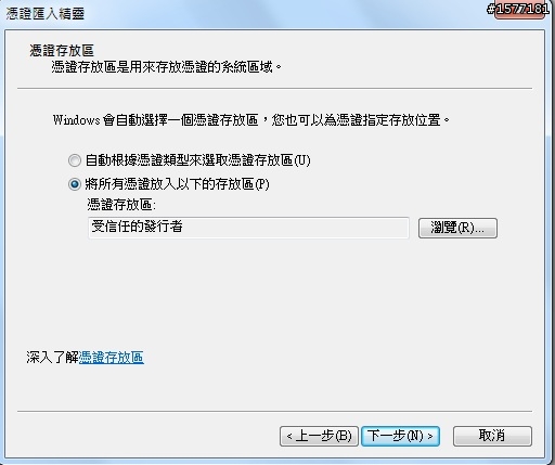 Dell Streak Mini5 用QDL恢復原廠中文圖解~~~~~~
