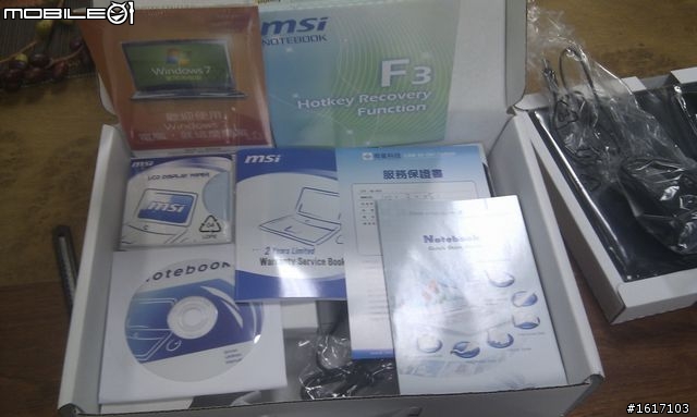 MSI U270 開箱,改裝XP完成(2011/04/03更新)