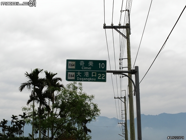 2011年3/2~3/8七天六夜單人環島去(已全部更新完)