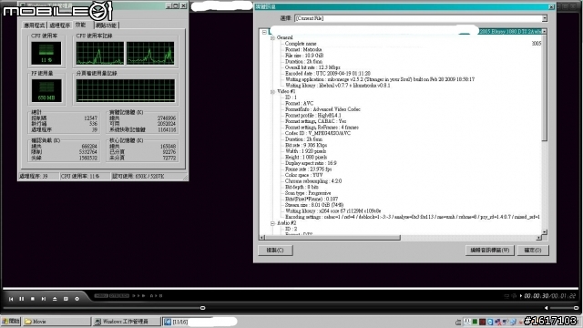 MSI U270 開箱,改裝XP完成(2011/04/03更新)