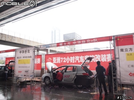 世界三大汽車音響競賽聯盟亞洲杯在2011/02/18廣州舉辦~