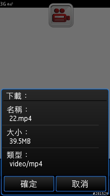 N8也能Youtube HD了~