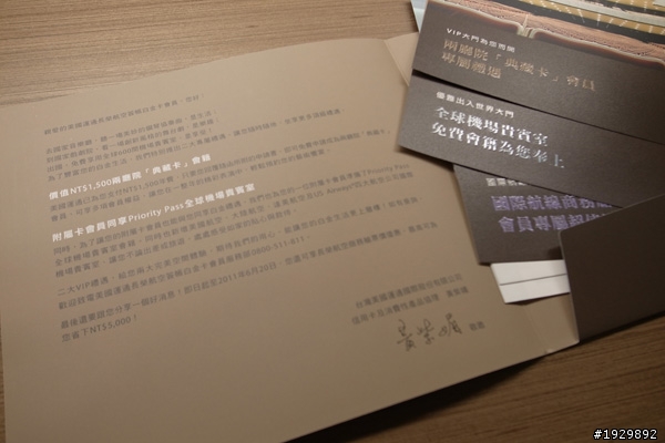 不一樣的聲音~破解美國運通簽帳卡神話傳奇....(4/9更新長白卡權益縮水消息)