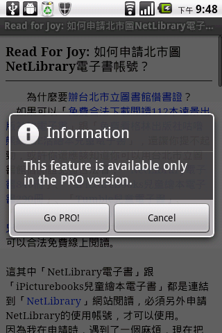 教學文8-用Instapaper讓好文慢一點讀(ANDROID CLIENT端介紹)