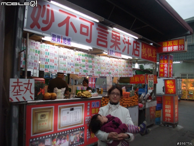 2011/2/26~3/2-五天四夜-逆時針-兩大一小-G4-125 腰斷掉之夾心餅乾環島行
