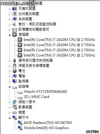 『生活有型 就是簡單』SONY VAIO SB18
