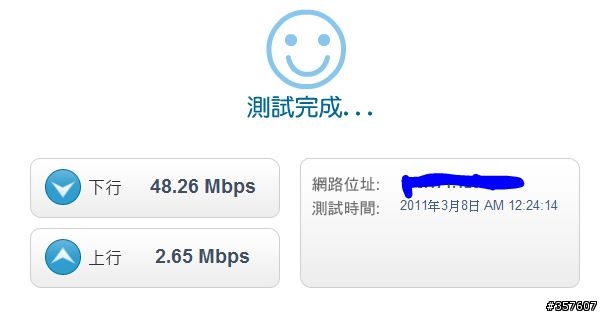 如何使用Airport Express延伸主基地台(Time Capsule)的網路