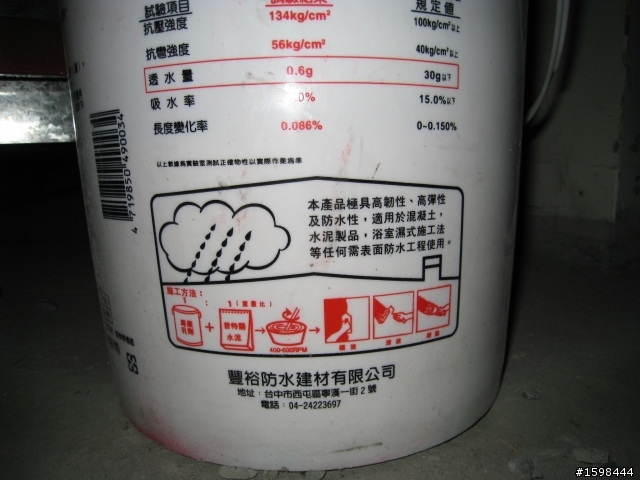 11年老屋翻新,現在進行式!自己找工班,自己練!圖多!