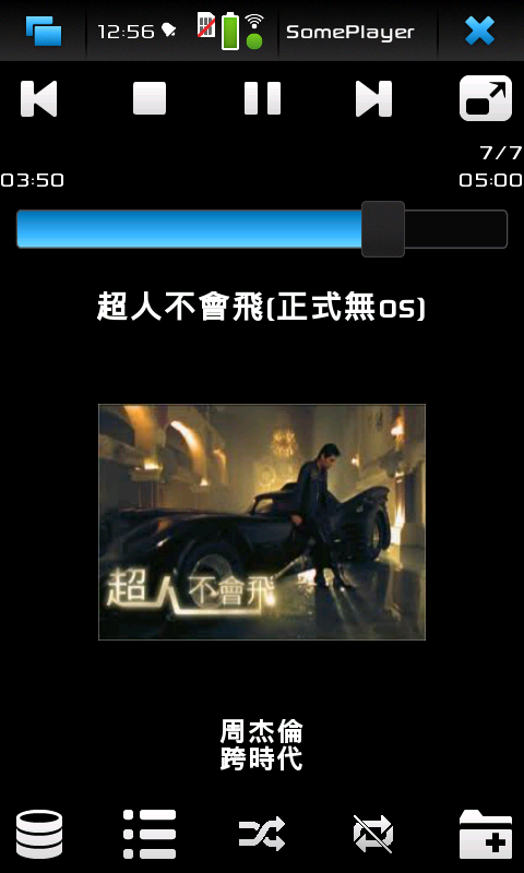 N900-SomePlayer 播放器 &桌面Widget