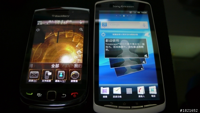 簡易開箱圖文XPERIA PLAY螢幕小pk