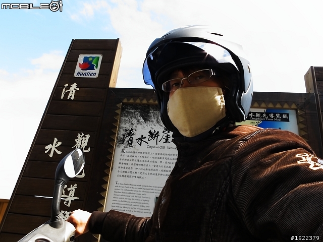 2011年3/2~3/8七天六夜單人環島去(已全部更新完)