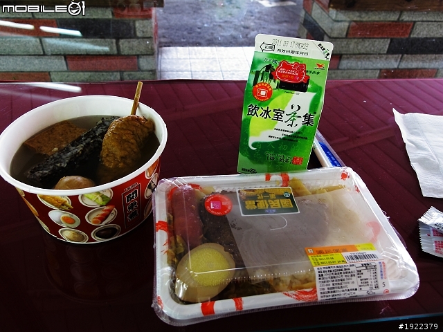 2011年3/2~3/8七天六夜單人環島去(已全部更新完)