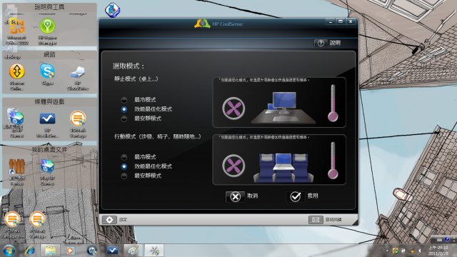 HP全新DM1,劃世紀AMD全新E系列雙核心處理器,超強HD6310內顯,強勢登場