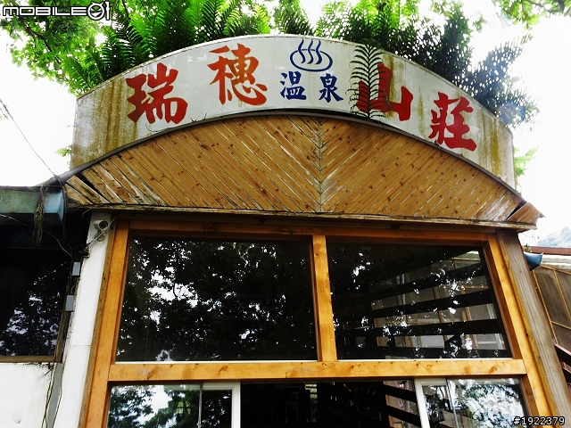 2011年3/2~3/8七天六夜單人環島去(已全部更新完)