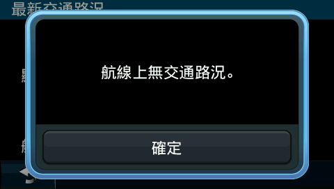 分享你的 TMC 使用經驗