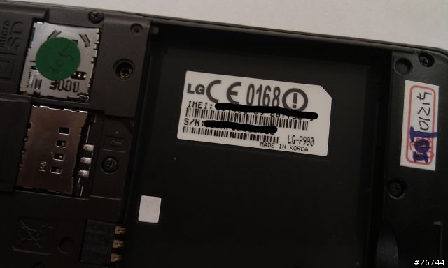 3/12南部LG Optimus 2X體驗會