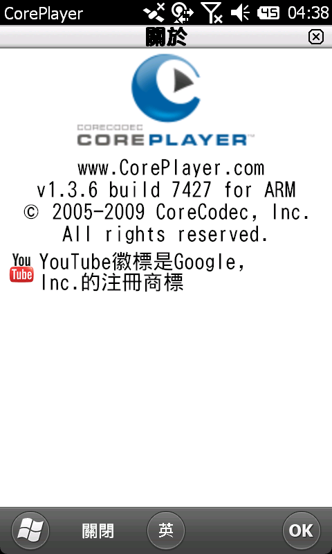 【M10延畢分享 08/05更新】mVu Mobile Viewer, Online TVx, 優酷當