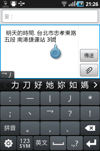 Samsung Galaxy Ace及mini CP值取勝中階機