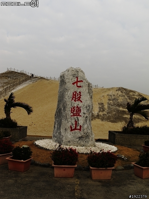 2011年3/2~3/8七天六夜單人環島去(已全部更新完)