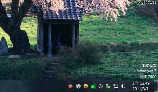 Dell Streak Mini5 用QDL恢復原廠中文圖解~~~~~~
