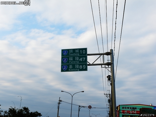 2011年3/2~3/8七天六夜單人環島去(已全部更新完)