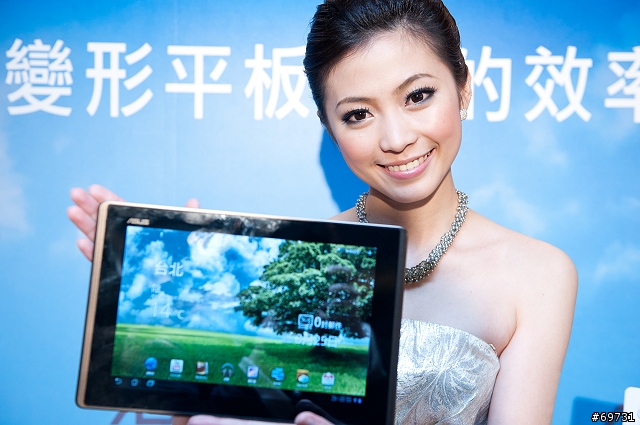 《 熊寶貝 》華碩 EeePad Transformer 記者發表會